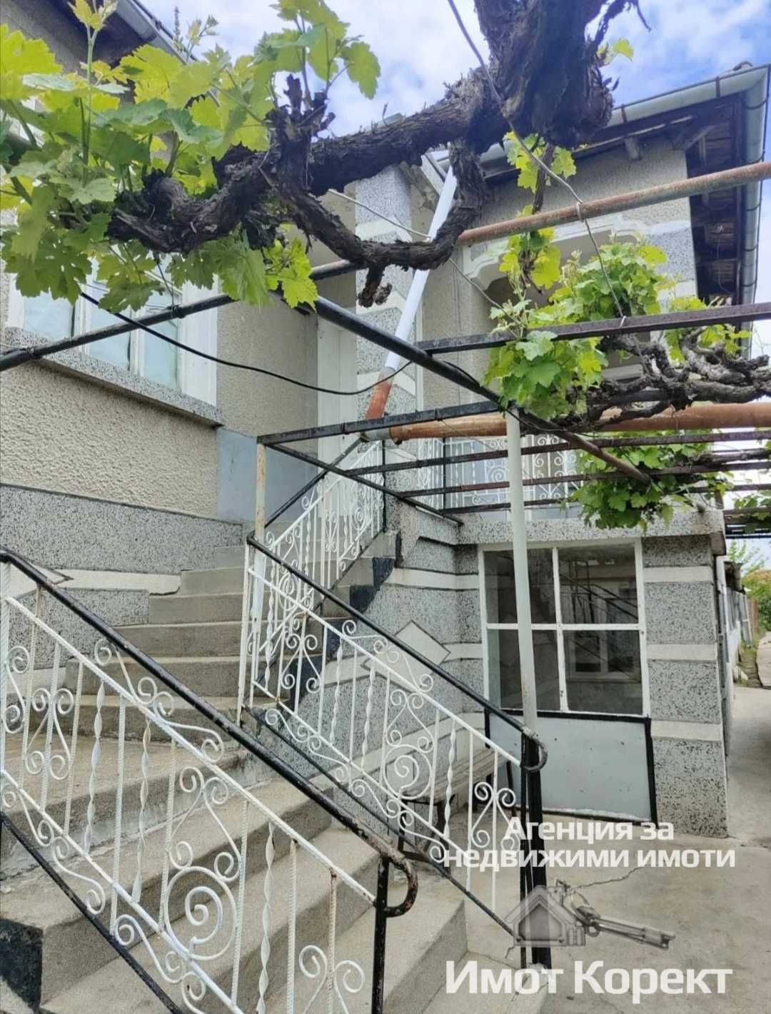 Имот Корект продава къща,в с. Конуш, обл. Пловдив
