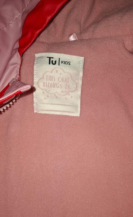 Детско есенно яке