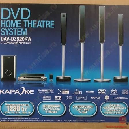 Sony kino teater sotiladi. Xolati ideal.