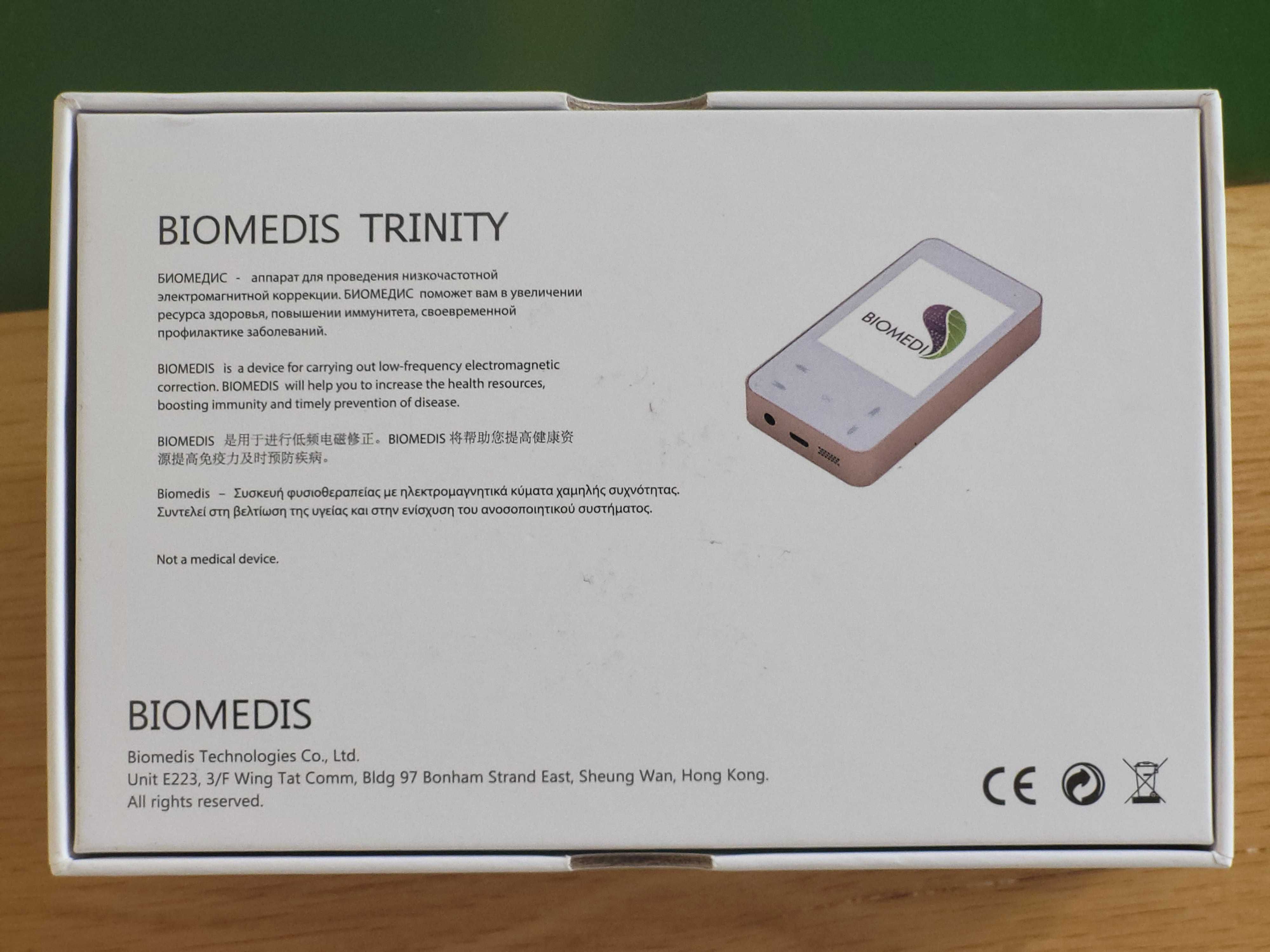 Биорезонанс BIOMEDIS Trinity уапарат за мултичестотна синхронизация