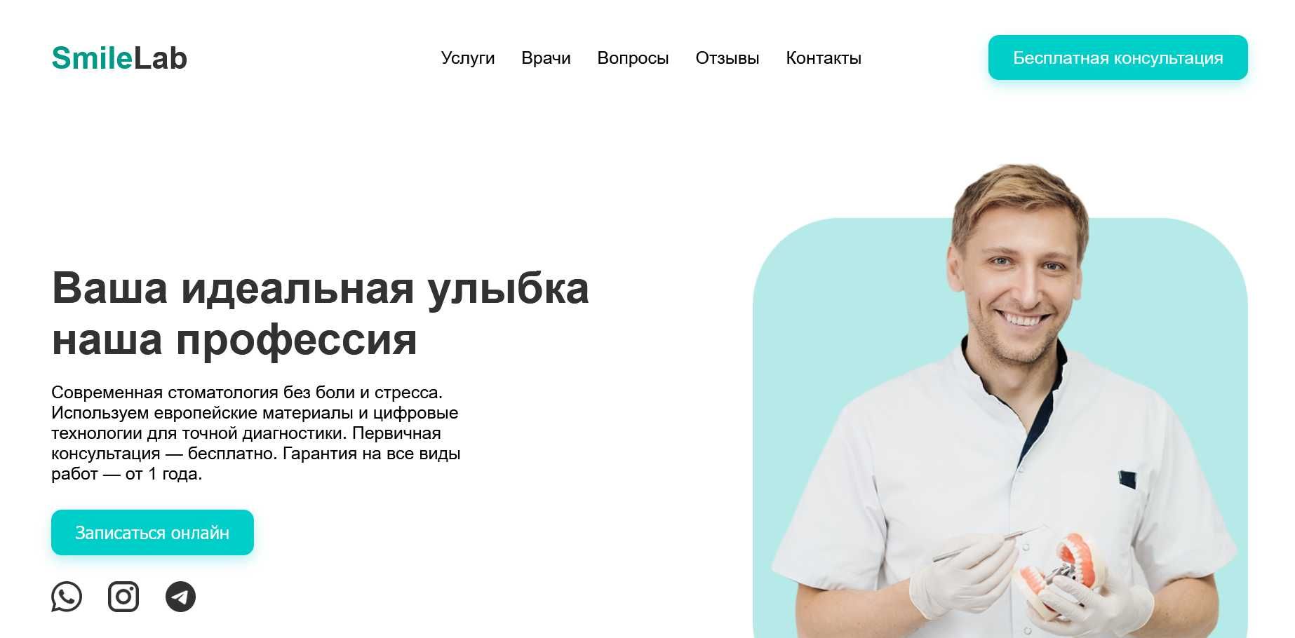 Создание сайтов на WordPress под ключ – быстро и качественно