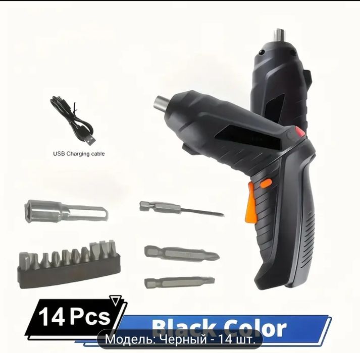 Мини дрель без шнура