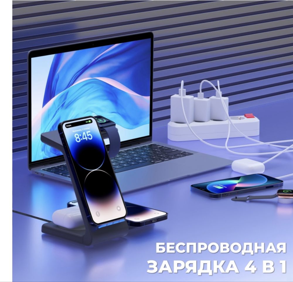 Зарядное устройство Quezqa X- Trines 4в1 черный