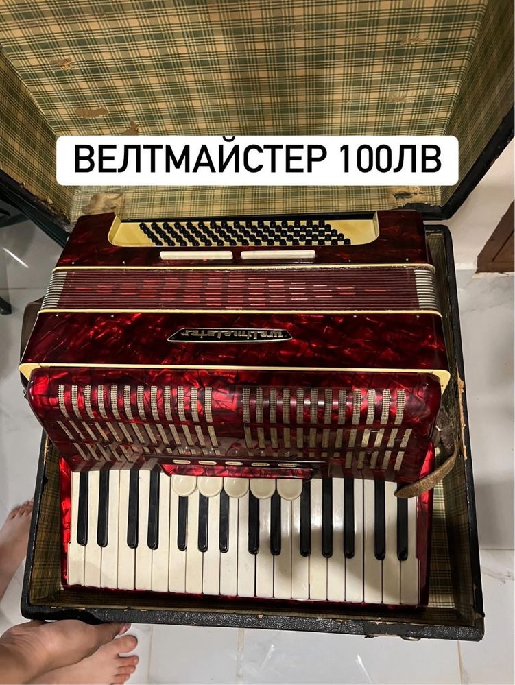 Продавам Акордеон