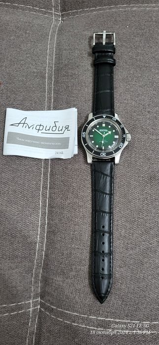 Российские часы Восток механические