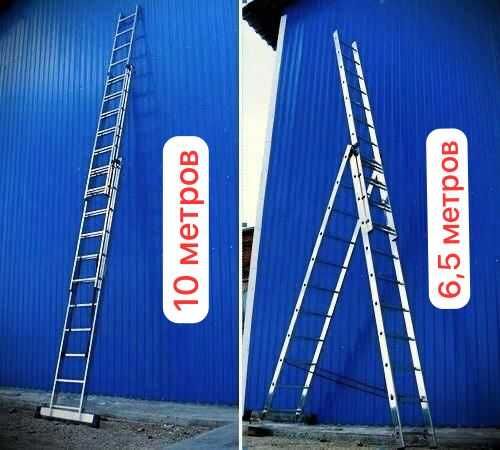 Аренда стремянки 5,5, 8,5 и 10 метров