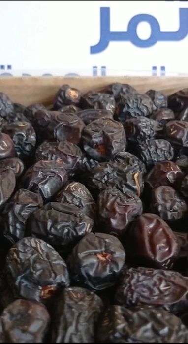 Аджуа финики из Саудовская Аравия