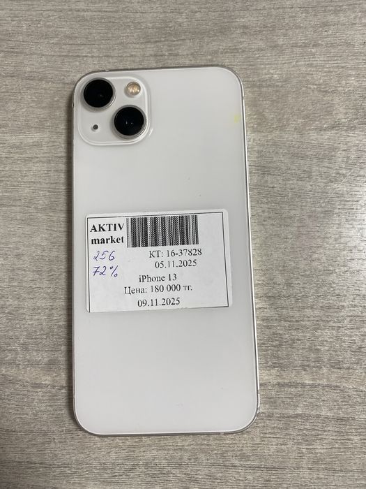 Apple iphone 13 aktiv lombard 0.0.24