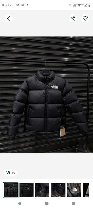 Мъжки зимни якета