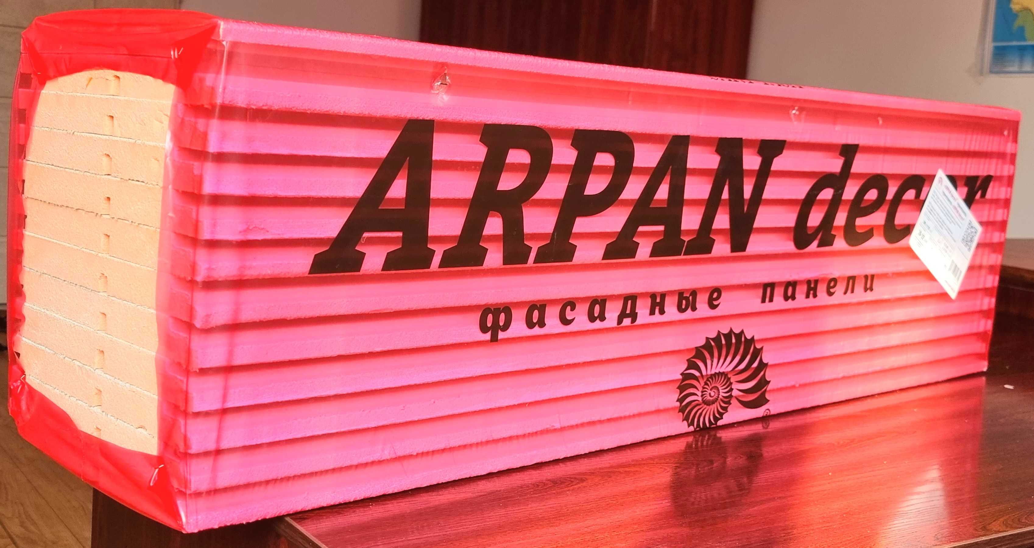 Термопанель фасадная на ПЕНОПЛЕКСЕ, ARPAN decor. 01