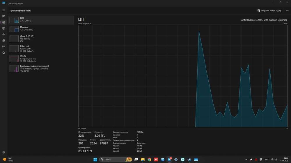 Hp Monoblok R3-3250U (8GB/256GB)