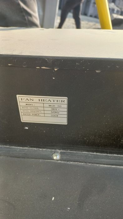 Пушка иссик хаво хайдагич