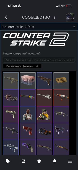 С Т И М      А К К А У Н Т