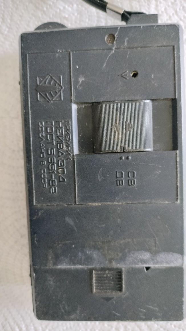 Radio sovietic portabil, NEIVA 304, neprobat