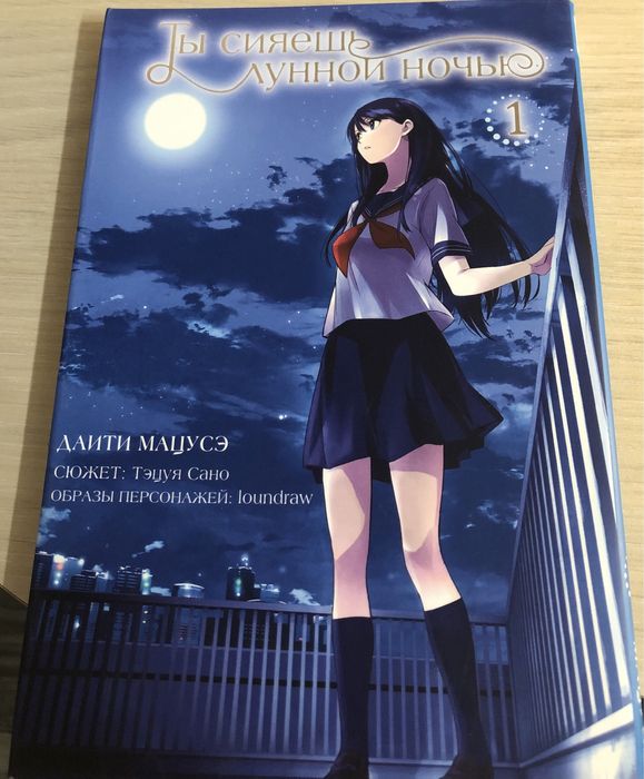 манга и книга с переводами слов на английском