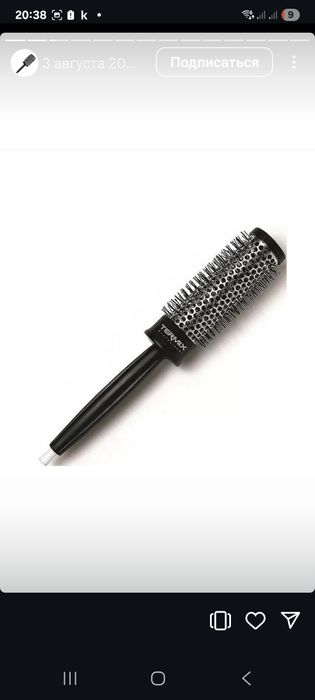 Термобрашинг Cepillo Termix 43 мм и 17 мм