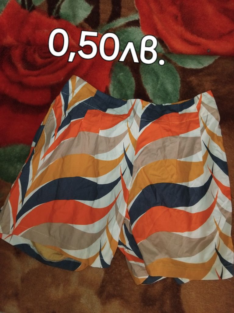 Продавам дрихе за момиче
