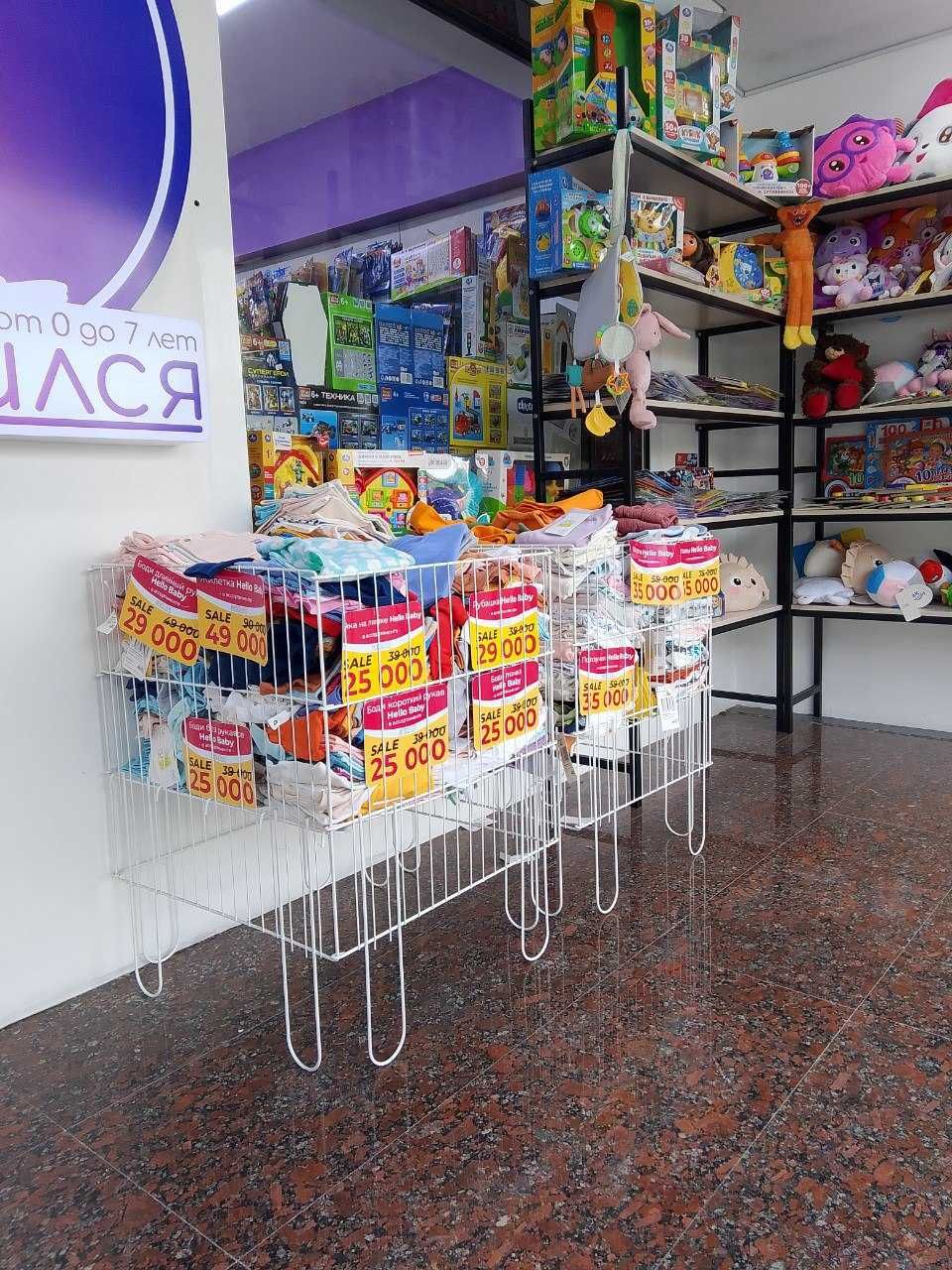 Корзина для распродаж
