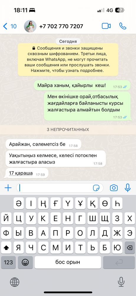 Подгузники и трусики Японского бренда “Мама знает”