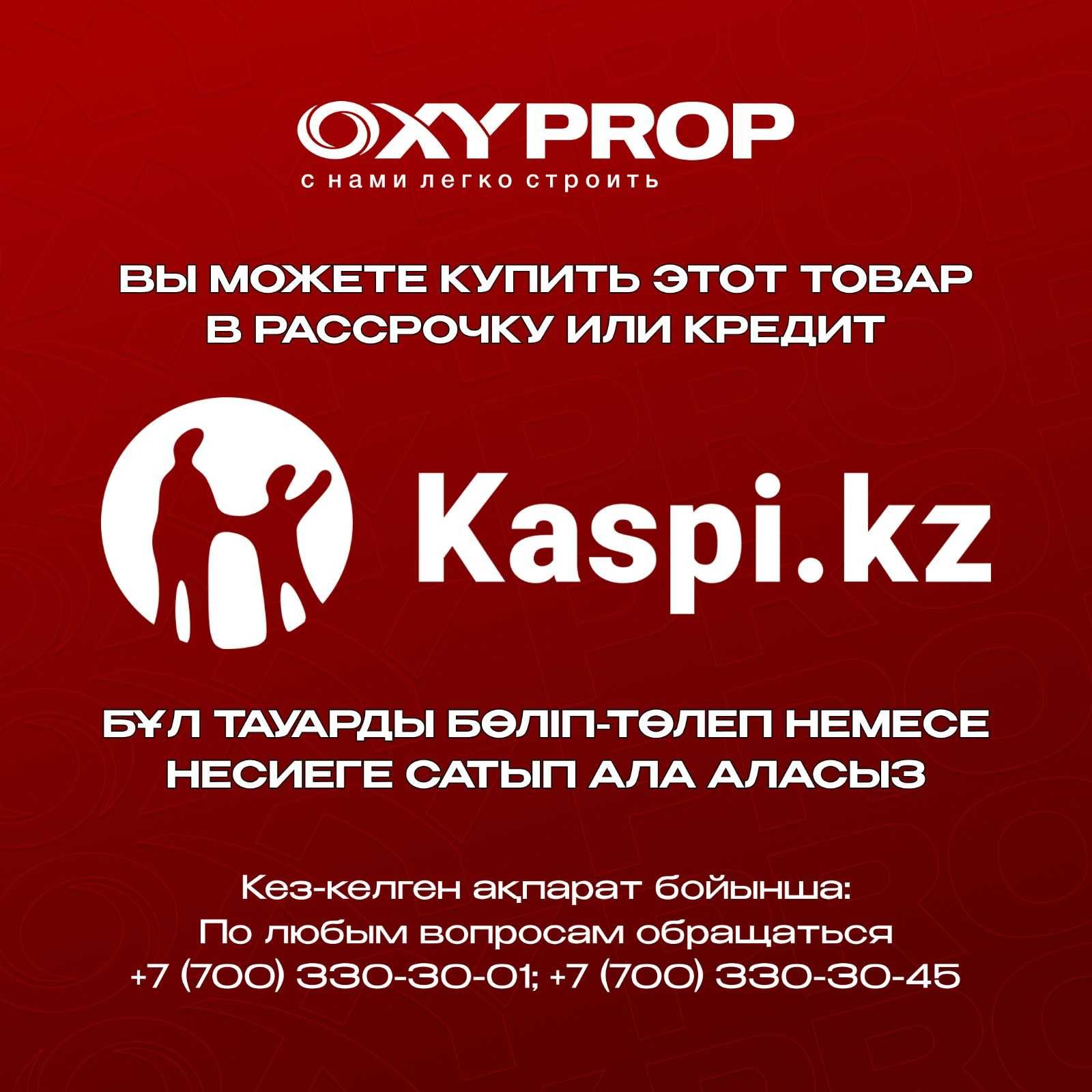 краскопульт безвоздушный окрасочный аппарат Oxy 450 покрасочный