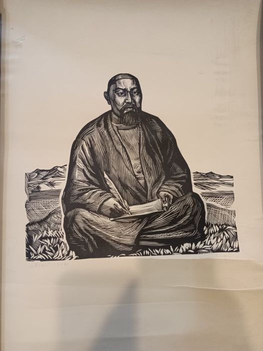 Картина Абай 1968 год