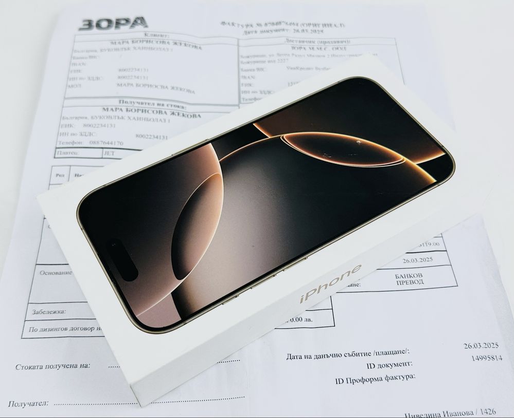 НОВ! Apple iPhone 16 Pro 512GB Deset Titanium 2г. Гаранция