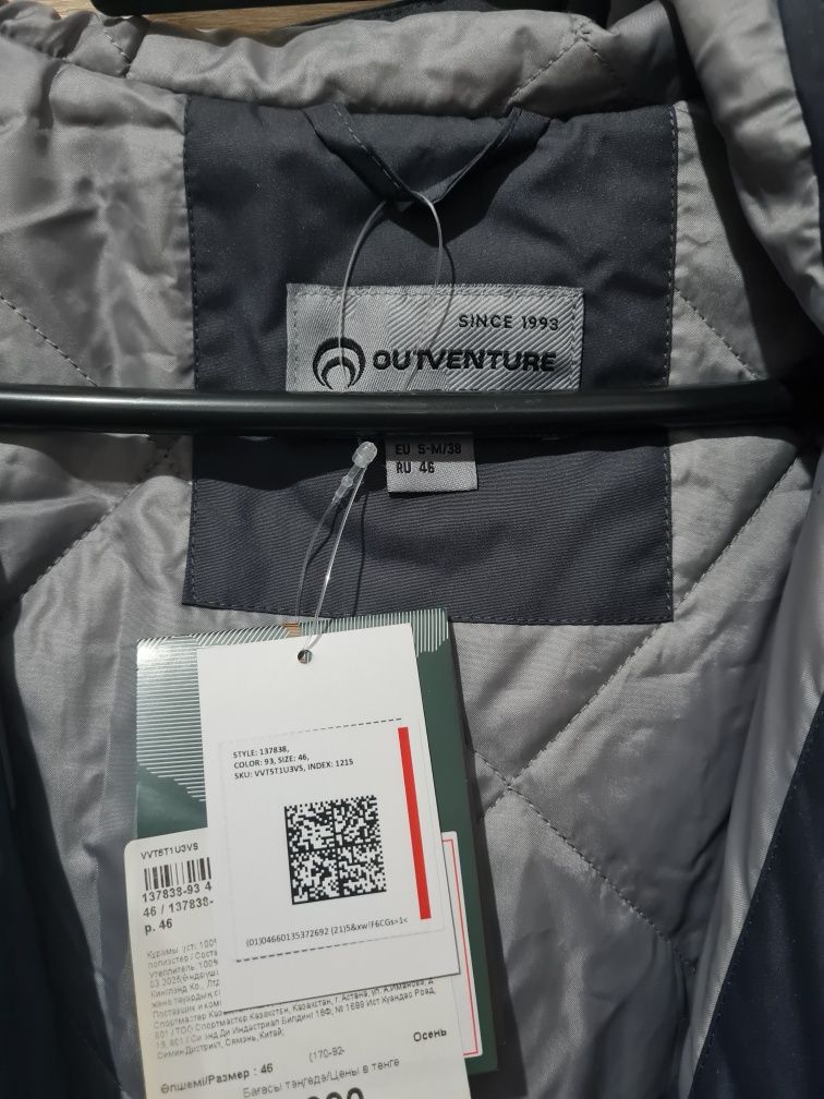 Продам новую куртку