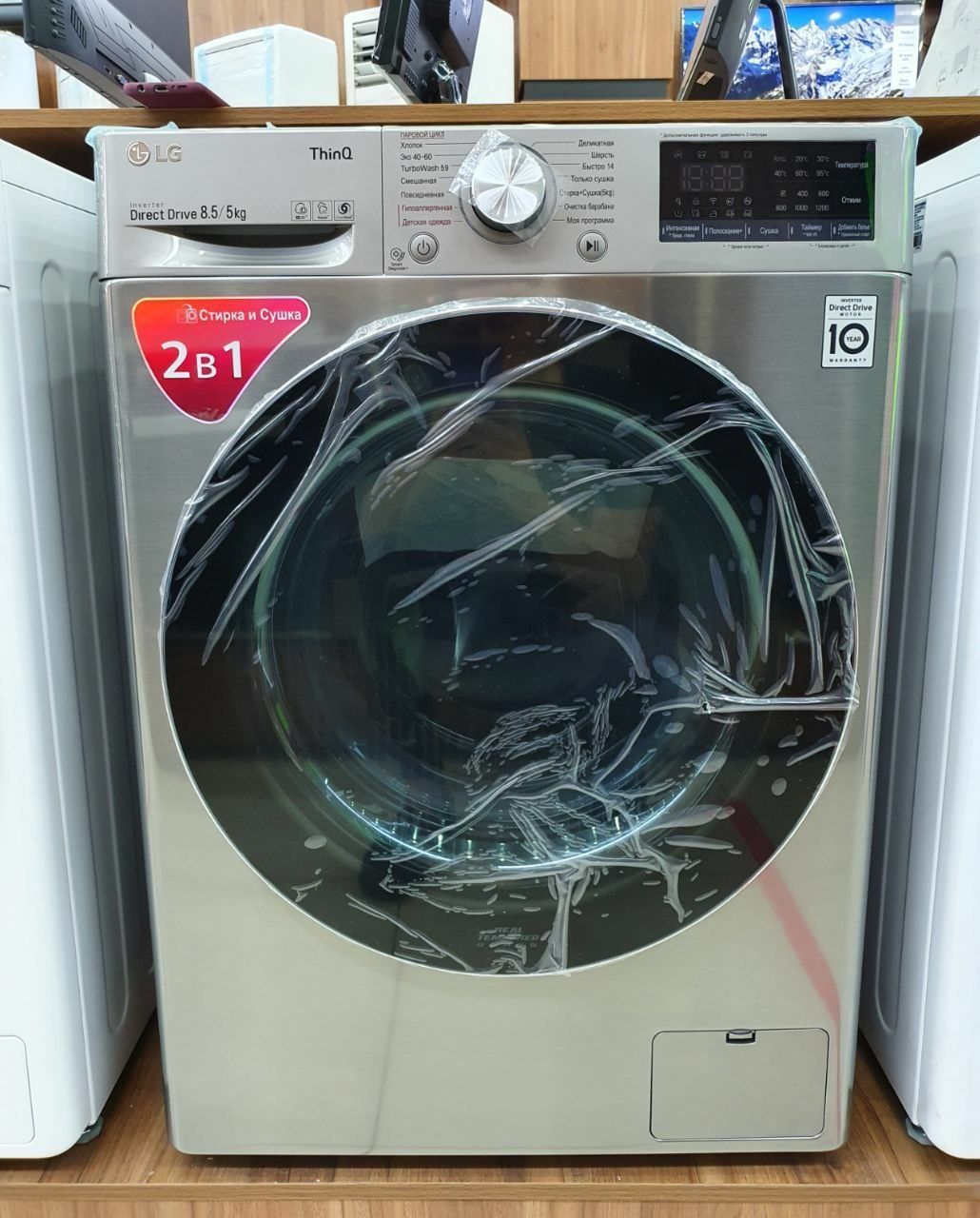 Lg стиральная машина
