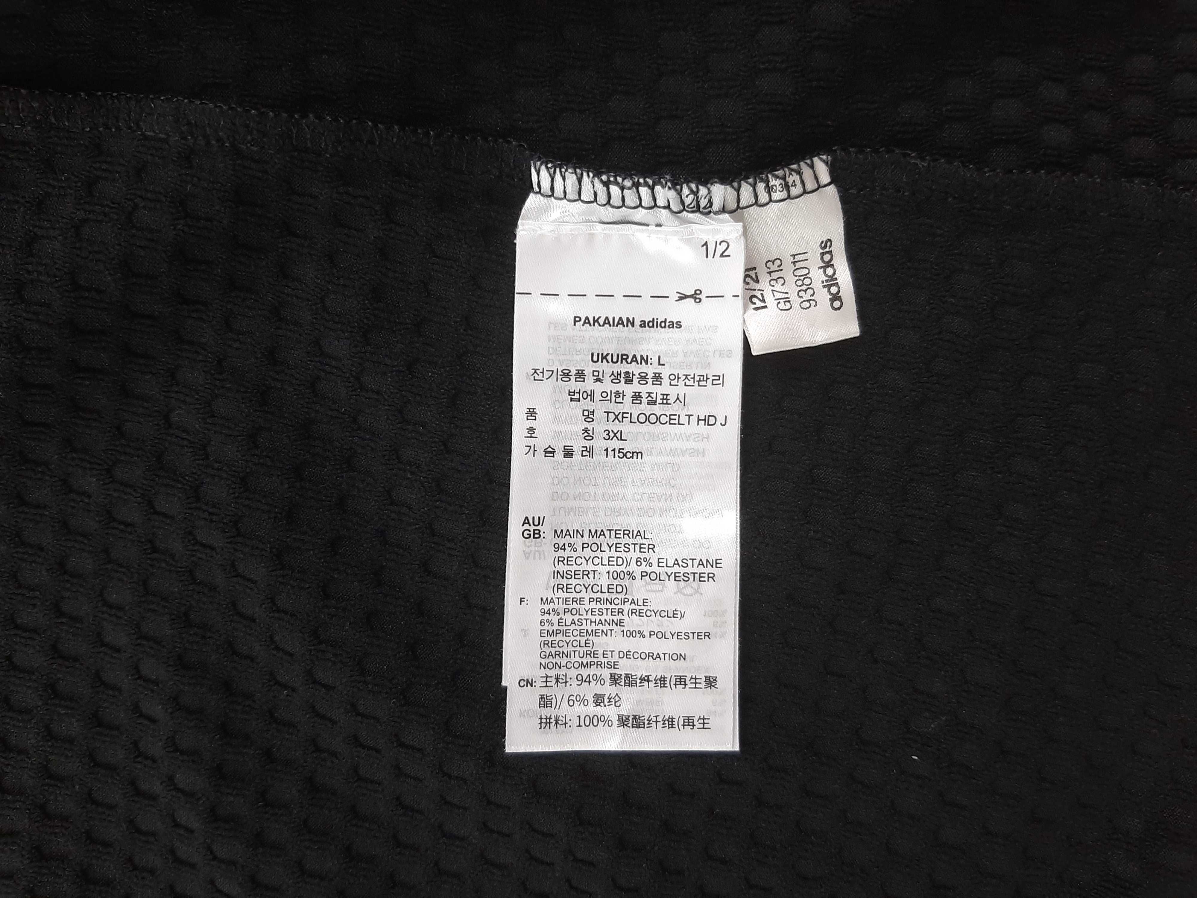 Adidas Terrex Tech Fleece - Оригинално мъжко горнище размер L