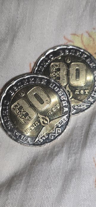 Юбилейный 200 тн