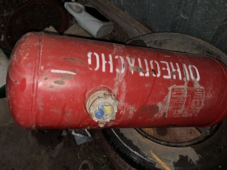 Гбо баллон 50 литров