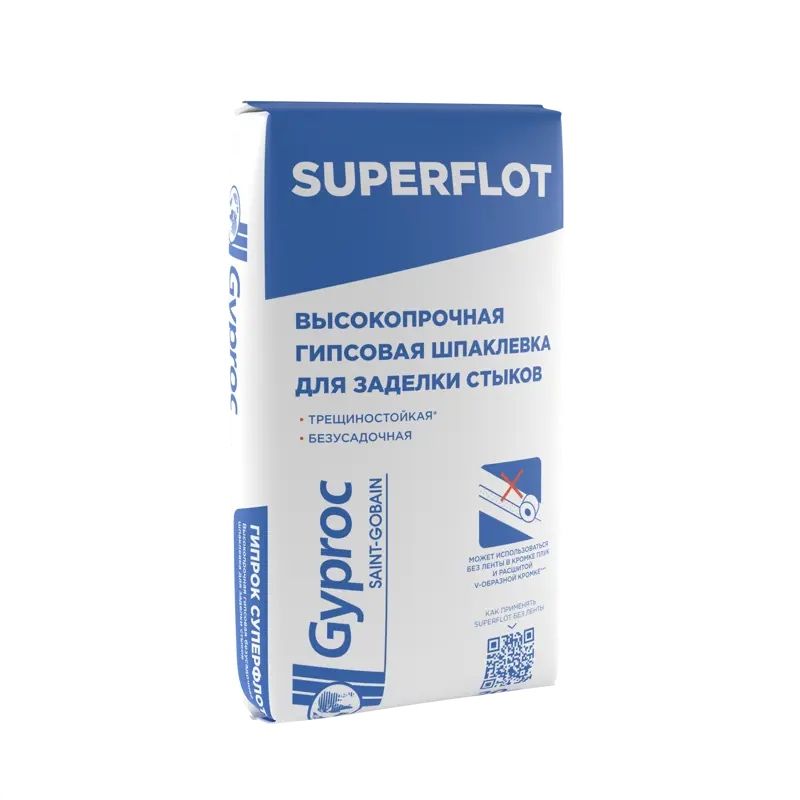 Шпаклевка для швов ГКЛ Gyproc Superflot (Гипрок Суперфлот)