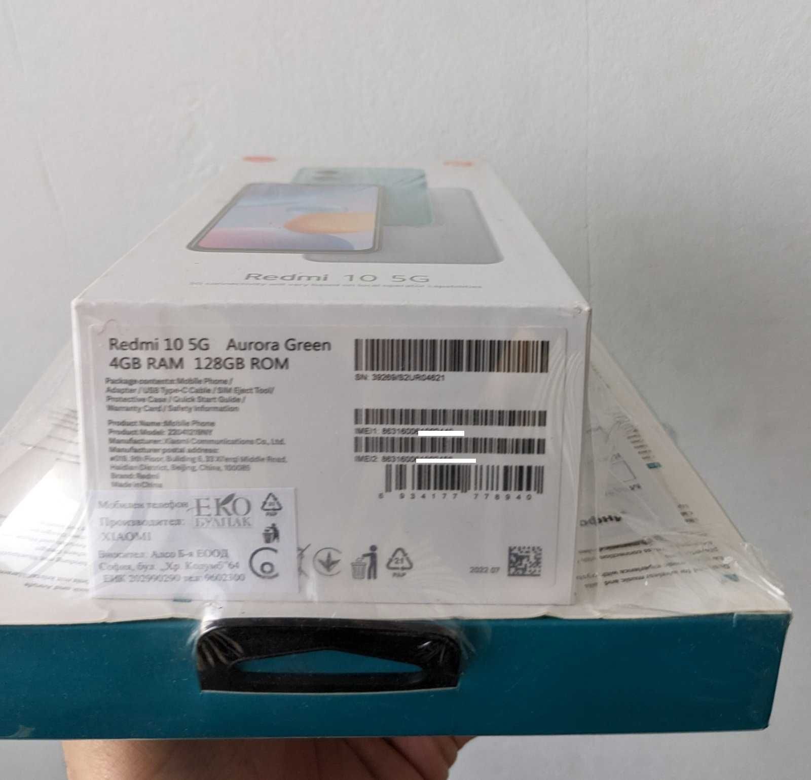 Xiaomi Redmi 10 5G 128GB - нов (комплект със слушалки)