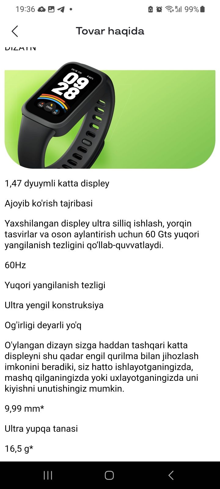Смартфон банд 8 соат