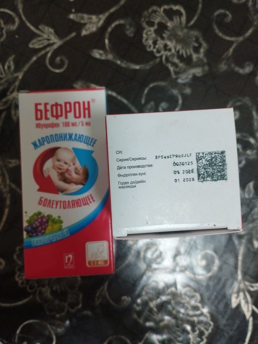 Продам сироп детский не дорого