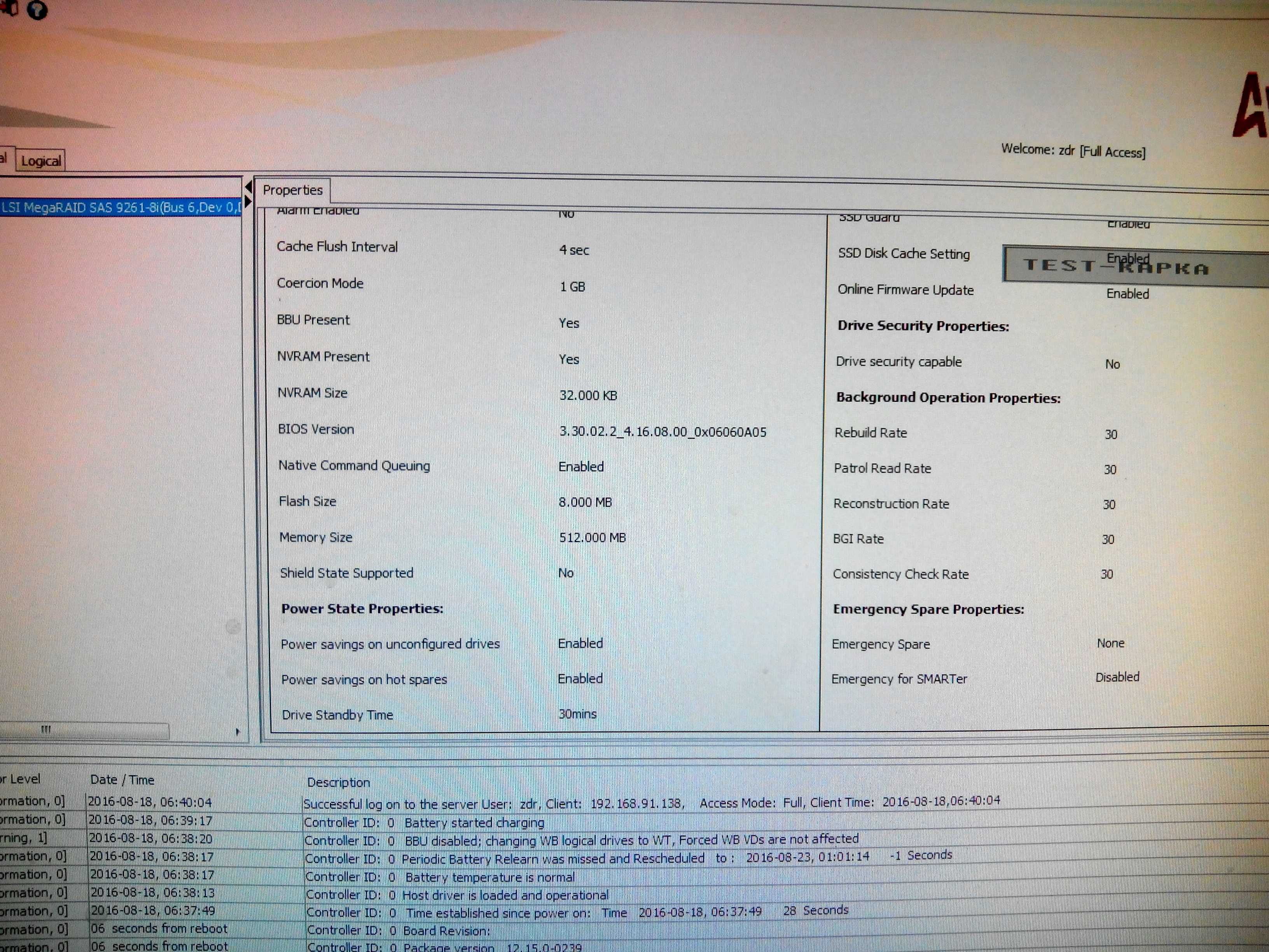 RAID контролер LSI 9261-8i 512MB MegaRAID SATA/SAS 6Gb RAID 5,6,10,60