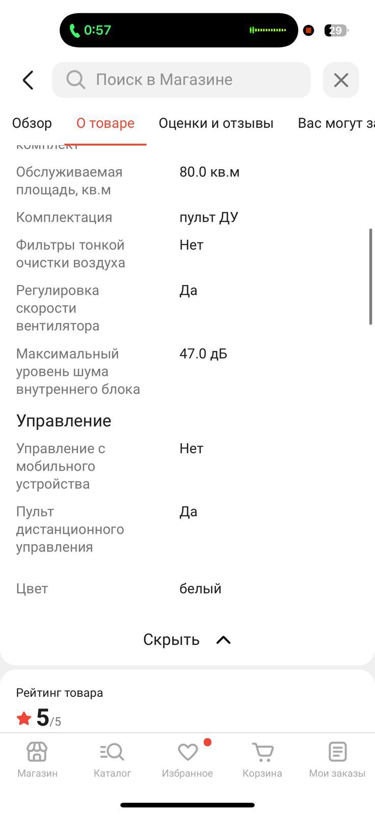 Продам кондиционер