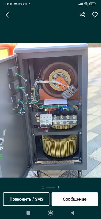 Стабилизатор напряжения