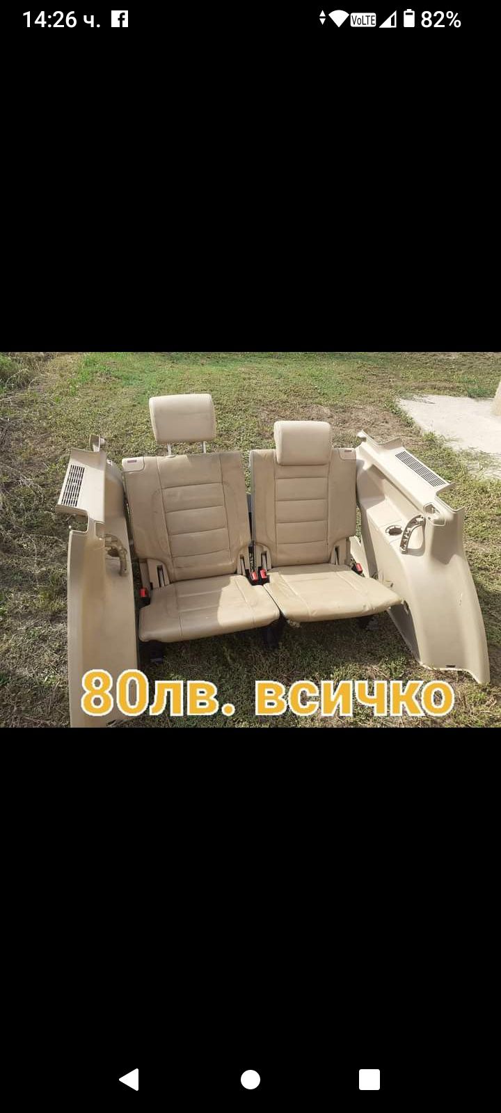 Туран 2.0,140к.с.