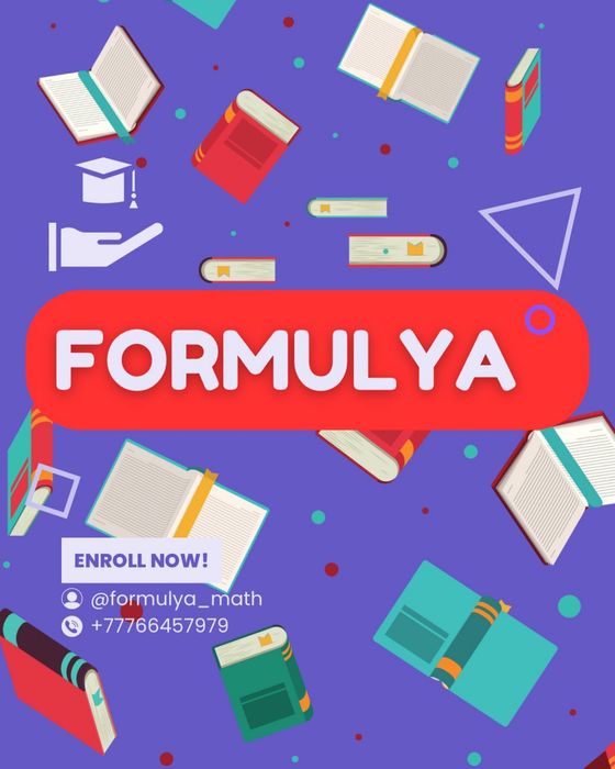 Репетитор по математике