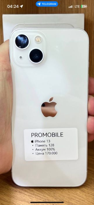 Продам айфон 13 минус жоқ