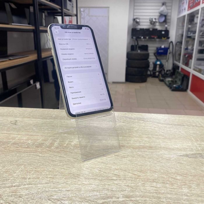 CB47 | Сотовый телефон Apple IPhone 11 64GB | SK152655