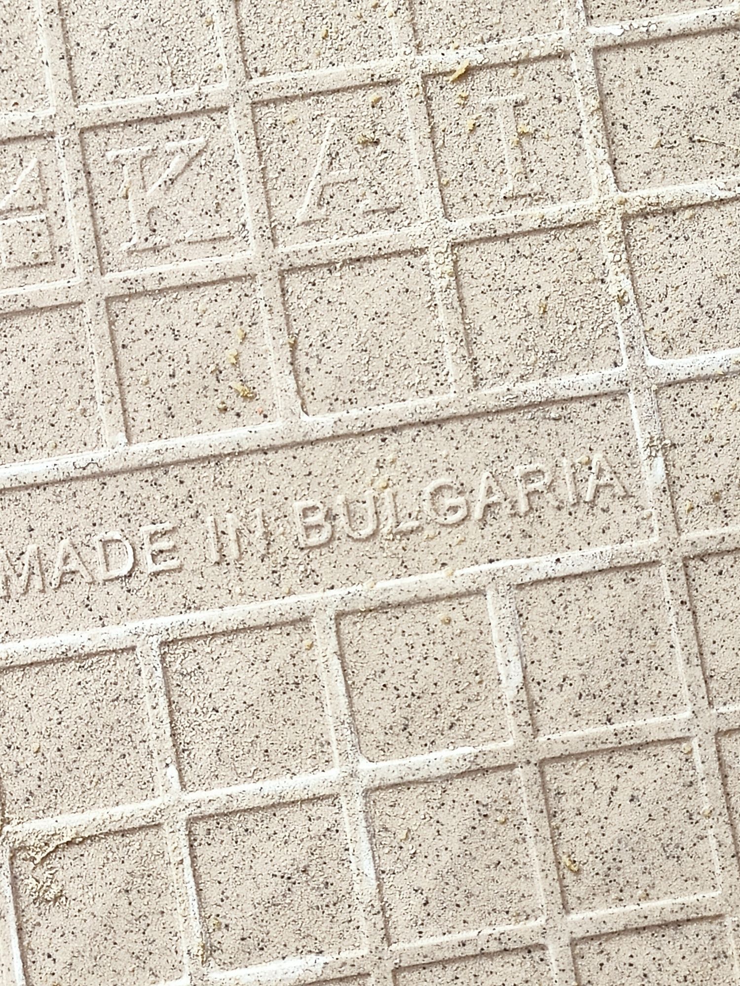 Плочки квадратни, гранитогрес