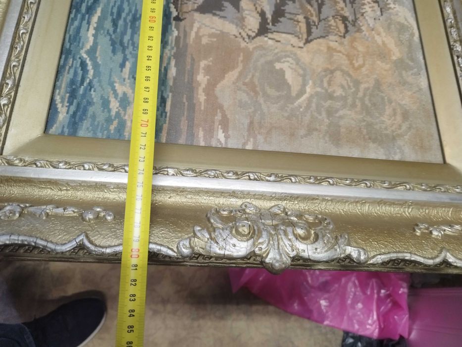 Гоблен GMC конци Фрегата