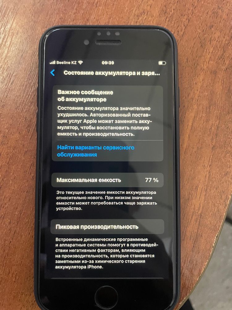 Iphone Se (2020)