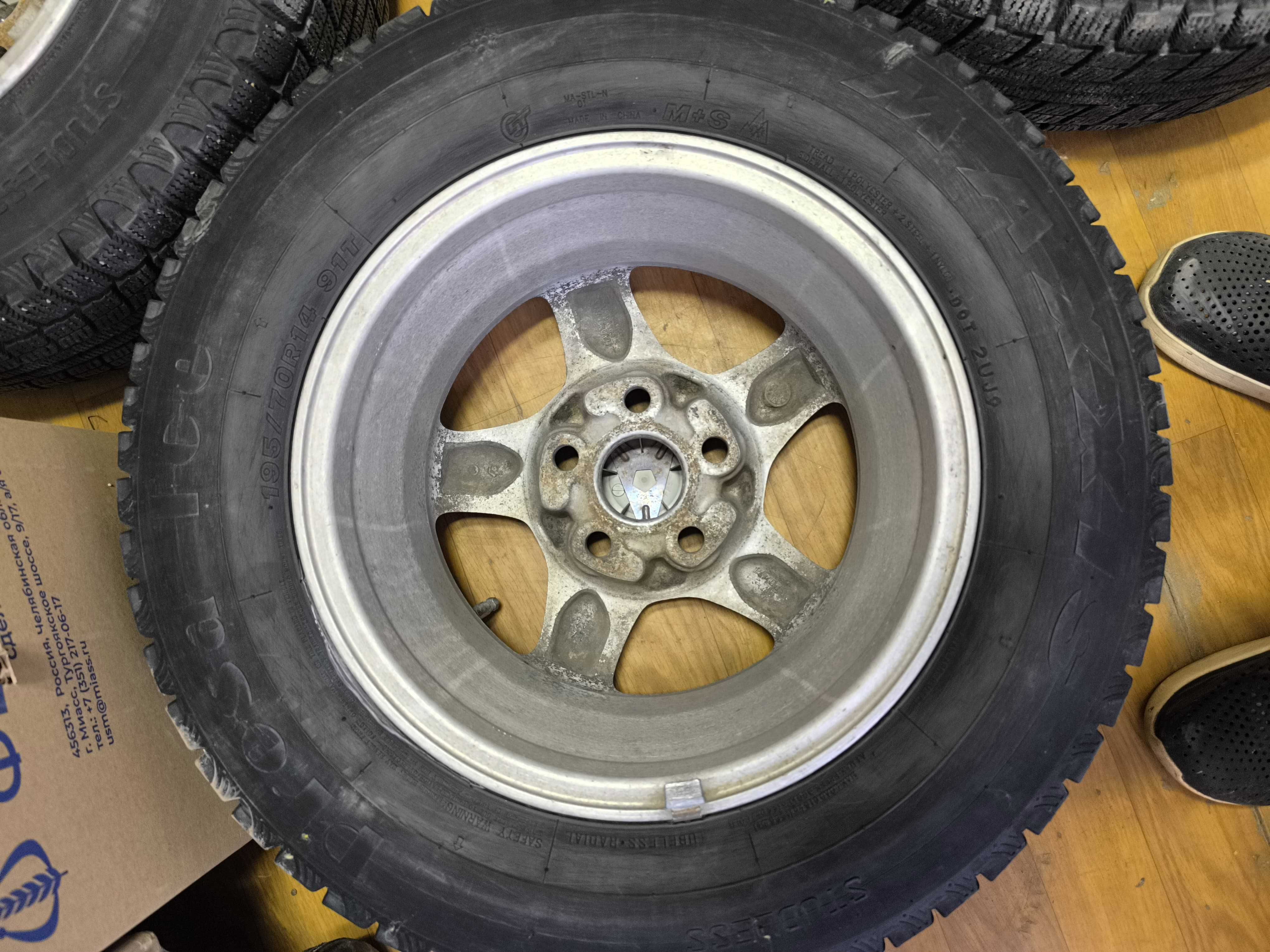 Продам диски R14 5 * 114.3 с шинами  195/70