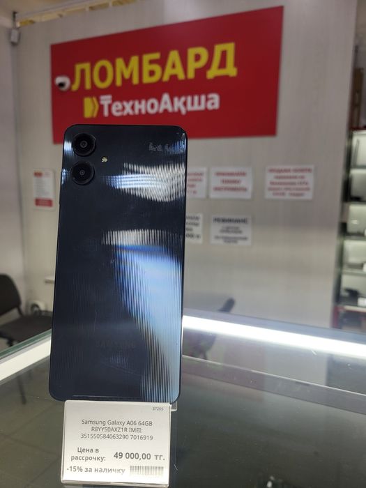 Samsung Galaxy a06 Ломбард ТехноАқша