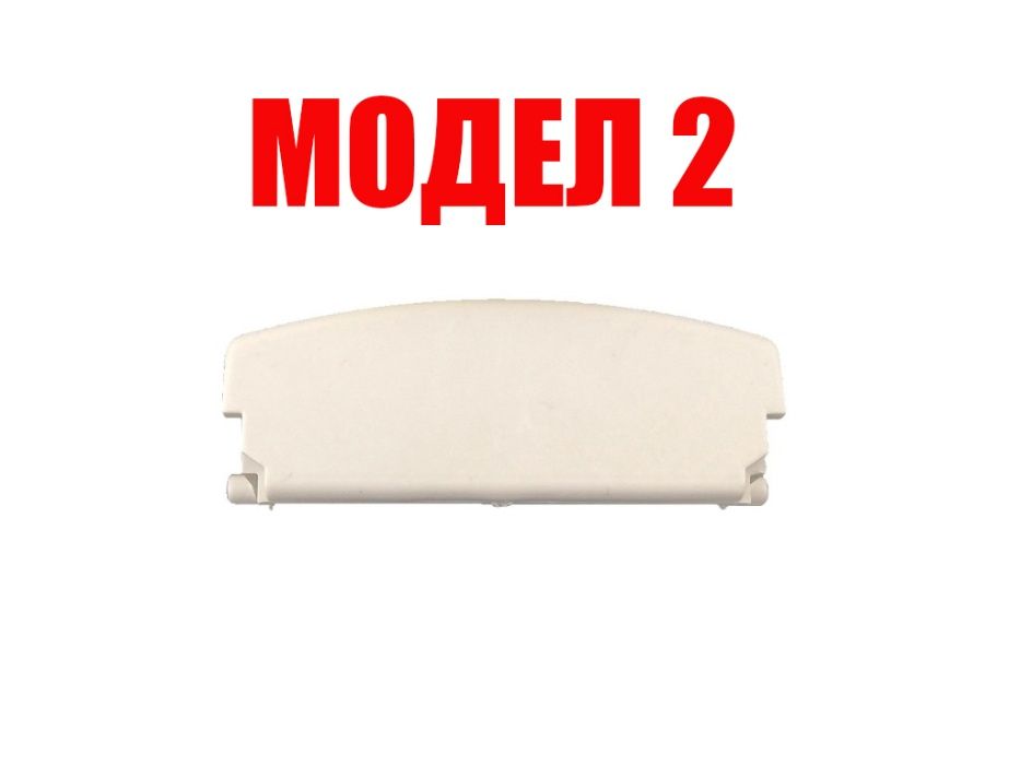 Закопчалка за подлакътник Audi A4 B6 B7 /Ауди А4 В6 Б7