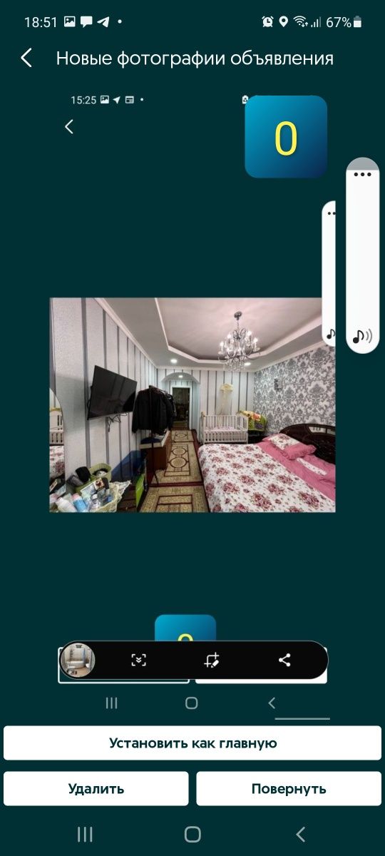 Метр Буюк Ипак Йули  4 сот.3 комн