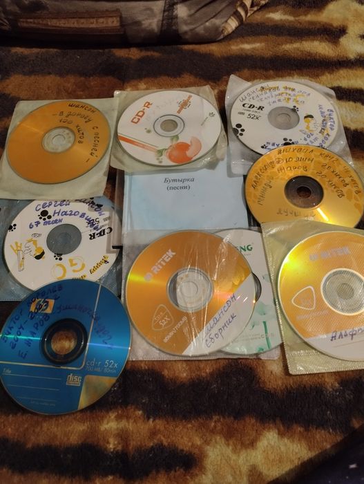 Дивиди диски с песнями